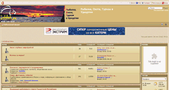 Desktop Screenshot of izhfish.ru